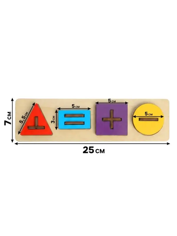 Сортер-вкладыш деревянный, &laquo;Геометрия. Прямоугольная форма&raquo;