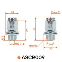 Гайка колесная M12x1,5x47, несъемная шайба, ключ 21, закрытая, хром для а/м Toyota/Lexus