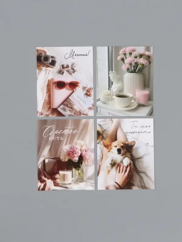 Набор мини-открыток &laquo;Стиль&raquo;, 35 штук, 8 x 9,5 см