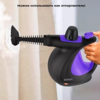 Пароочиститель для дома КТ-9195 - 1050 Вт