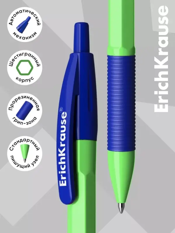 Ручка шариковая автоматическая ErichKrause R=301 Neon Matic & Grip, узел 0.7 мм, синяя