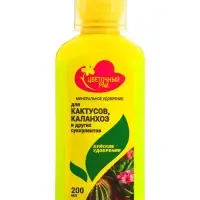 Жидкое комплексное удобрение &laquo;Цветочный рай&raquo; для кактусов и суккулентов, 200 мл