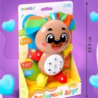 Музыкальная игрушка ZABIAKA &laquo;Любимый друг. Собачка&raquo;, песни, стихи, фразы