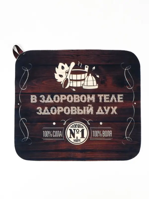 Набор для бани с принтом &laquo;Крутой мужик&raquo;, 4 предмета: шапка, рукавица, тапочки, коврик, полиэфир, тёмный, &laquo;Банная забава&raquo;