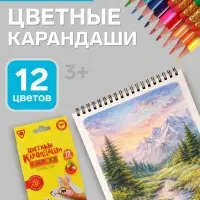 Карандаши цветные 12 цветов &laquo;Каляка-Маляка&raquo; СТИРАЕМЫЕ, с ластиком, трёхгранные, пластиковый корпус