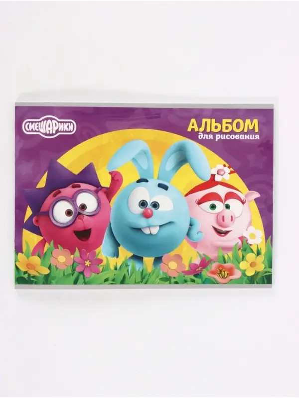 НАБОР 2 шт., альбомов для рисования на скрепке, А4, 24 листа, "Кругляши 2" в ТУ