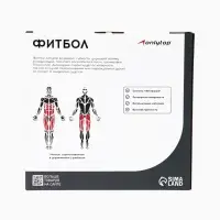 Фитбол ONLYTOP, d=85 см, 1400 г, антивзрыв, голубой