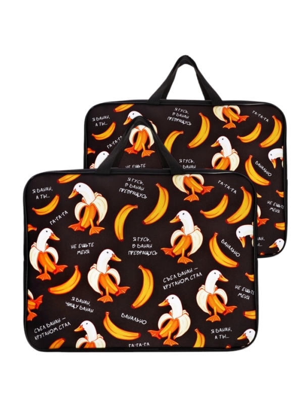 Папка с ручками текстильная А4, 360×245×70 мм, Calligrata TOP «Бананогусь» Папка с ручками текстильная А4, 360×245×70 мм, Calligrata TOP «Бананогусь»
