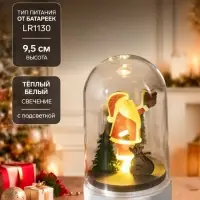 Светодиодная фигура под куполом &laquo;Дед Мороз&raquo; 6&times;9.5&times;6 см, дерево, батарейки LR1130&times;3 (нет в комплекте), свечение тёплое белое