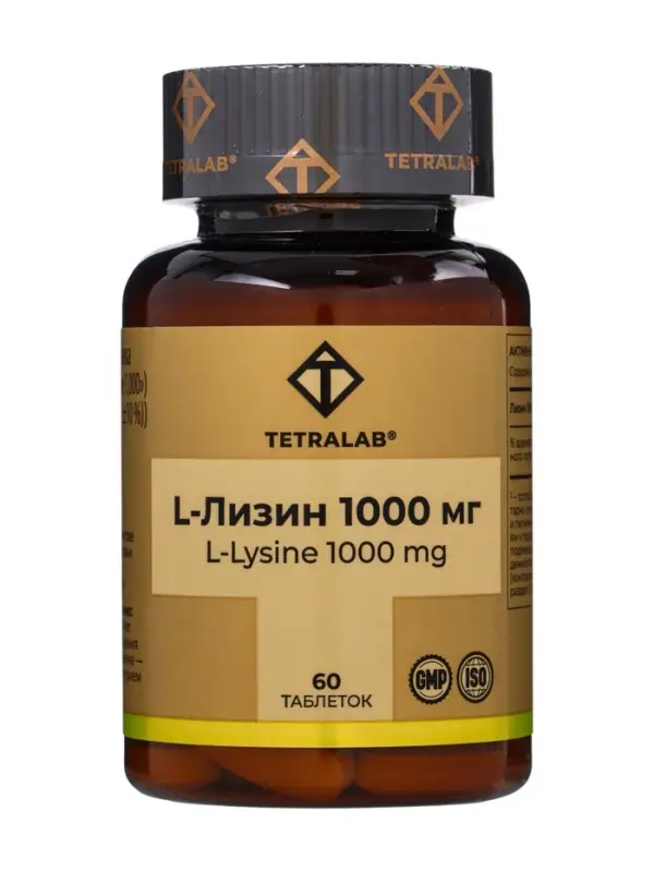 Лизин TETRALAB, 1000 мг, таб №60 Лизин TETRALAB, 1000 мг, таб №60