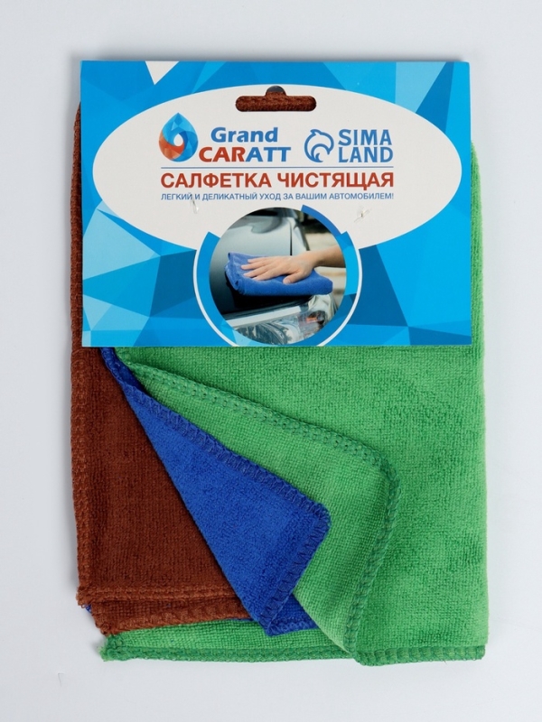 Набор автомобилиста для чистки салона, 9 предметов Набор автомобилиста для чистки салона, 9 предметов