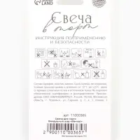 Свеча для торта воздушный шар &laquo;Мечтай&raquo;