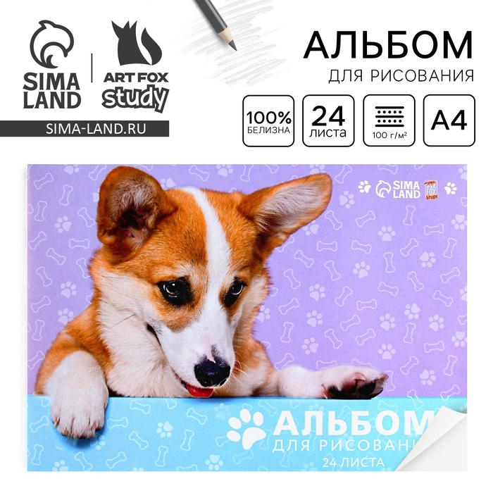 Альбом для рисования А4 24 листа на скрепке «1 сентября: Корги» обложка 160 г/м2, бумага 100 г/м2. Альбом для рисования А4 24 листа на скрепке «1 сентября: Корги» обложка 160 г/м2, бумага 100 г/м2.