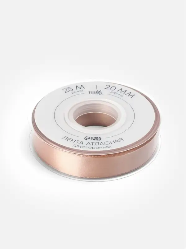 Лента атласная TEIRA, двухсторонняя, 20 мм, 25&plusmn;1 м, бежевая №812