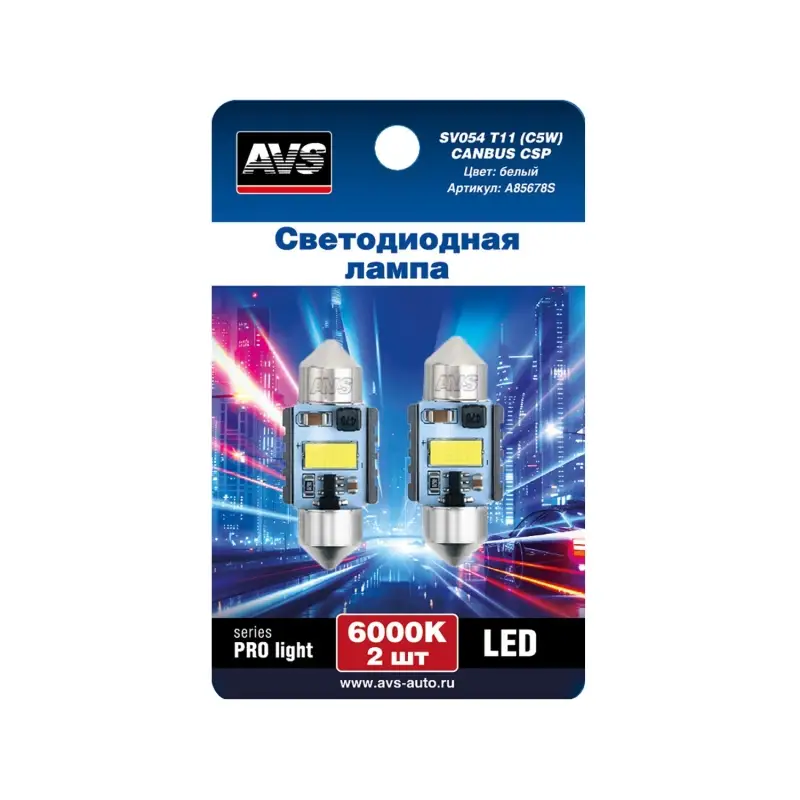 SV054 T11/белый/ (SV8,5) series PRO light CANBUS CSP 3570 31мм 12-24V., блистер 2 шт