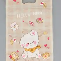 Пакет подарочный, с zip-lock застежкой, "Милые зверята", 15х23 &plusmn; 1см МИКС