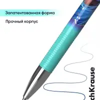 Ручка гелевая стираемая ErichKrause R-301 Aquamarine, узел 0.5 мм, синяя