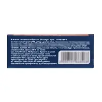 Кнопки силовые черные 50 штук в картонной коробке