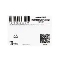 Отбеливающий зубной порошок Sadoer white plus от желтизны, 60 г