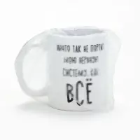 Кружка керамическая &laquo;Нервная система&raquo;, 320 мл