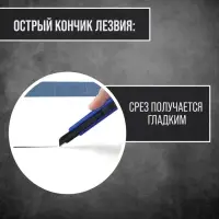 Нож ТУНДРА, металлический корпус, металлическая направляющая, лезвие SK-5 30&deg;, 9 мм