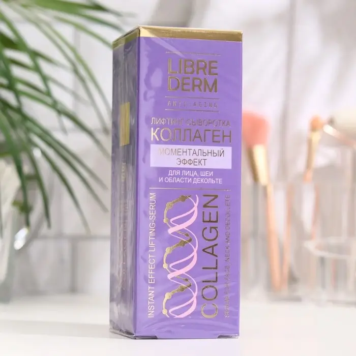 Лифтинг-сыворотка Librederm коллаген моментальный эффект 40 мл Лифтинг-сыворотка Librederm коллаген моментальный эффект 40 мл