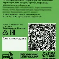 Мыло косметическое Добропаровъ &laquo;ручной работы&raquo; пихта, 80 г