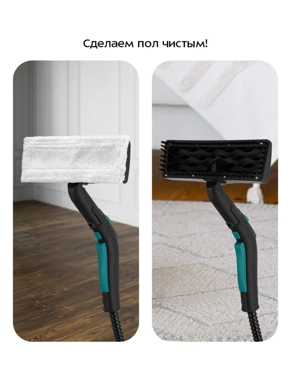 Пароочиститель для дома для уборки КТ-9227 - 2200 Вт Пароочиститель для дома для уборки КТ-9227 - 2200 Вт