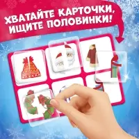 Настольная игра &laquo;Умное лото. Новогодние половинки&raquo;, от 1 игрока, 3+