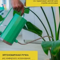 Лейка с длинным носиком, 1.2 л, без рассеивателя, зелёная, Greengo