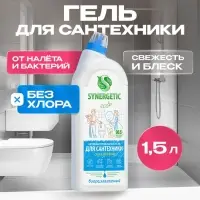 Средство для сантехники Synergetic &laquo;Сила океана&raquo;, 1.5 л