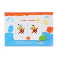 Альбом для рисования Calligrata А4, 40 листов, на скрепке, плотность листов 100 г/м&sup2;, обложка из мелованного картона, МИКС