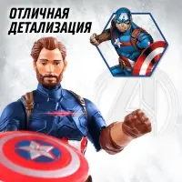 Фигурка &laquo;Капитан Америка&raquo;, Мстители, свет