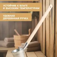 Ковш - черпак для бани и сауны, 500 мл, сталь, деревянная ручка, &laquo;Добропаровъ&raquo;