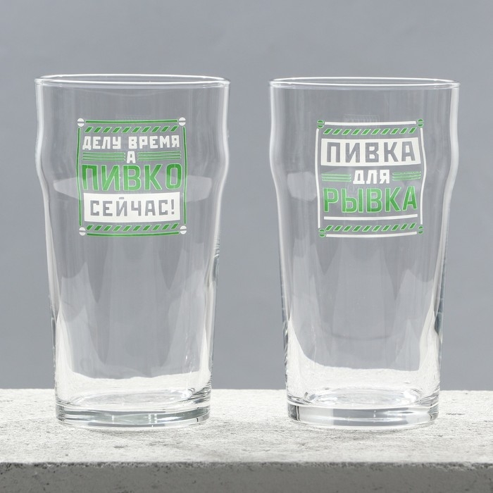 Бокалы для пива парные  «Мужик», 570 мл. Бокалы для пива парные  «Мужик», 570 мл.