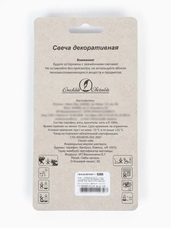 Свечи в торт на шпажках &laquo;Сердечки для красотки&raquo;, 2.6 см, 25 г, набор 4 шт.