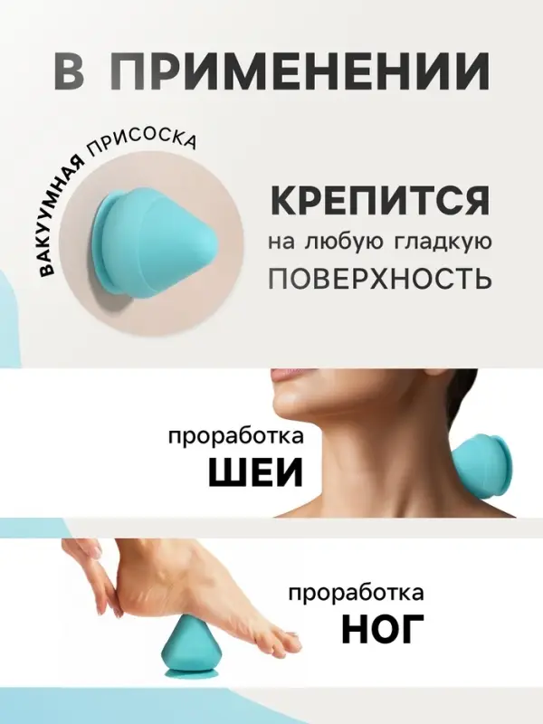 Массажёр для тела, универсальный, 7&times;7 см, голубой