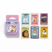 Наклейки для подарков &laquo;Пушистая любовь&raquo;, 42 штуки в коробке. 3&times;4 см