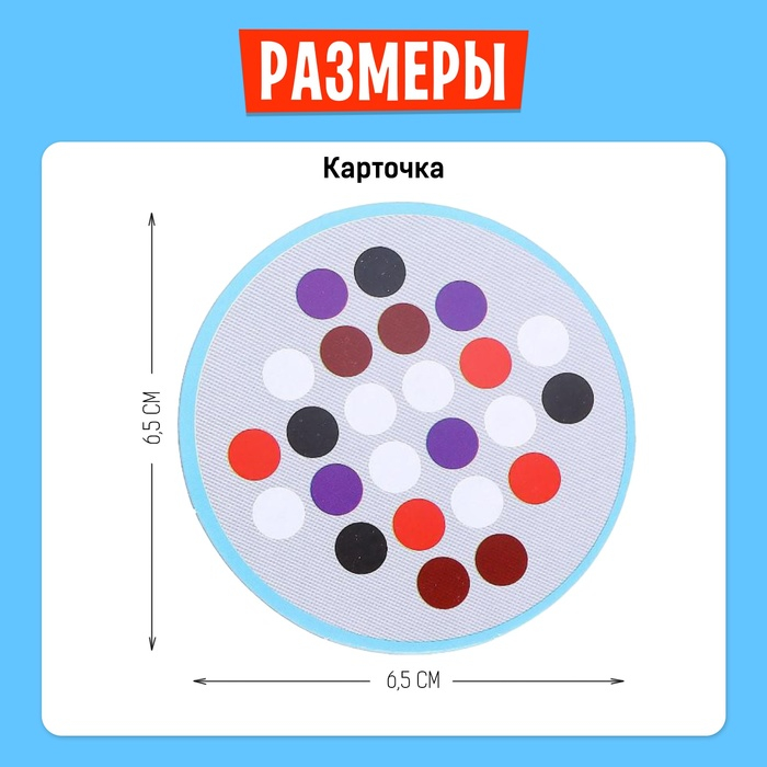 Настольная игра «Шевели шариками», 2-4 игрока, 5+ Настольная игра «Шевели шариками», 2-4 игрока, 5+