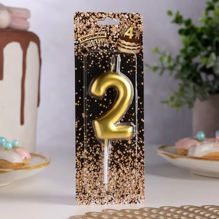 Свеча в торт «Европейская», цифра 2, 6 см, золото Свеча в торт «Европейская», цифра 2, 6 см, золото