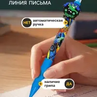 Стираемая ручка Yalong &laquo;Машина&raquo;, гелевая, автоматическая, синий стержень, узел 0.5 мм, МИКС