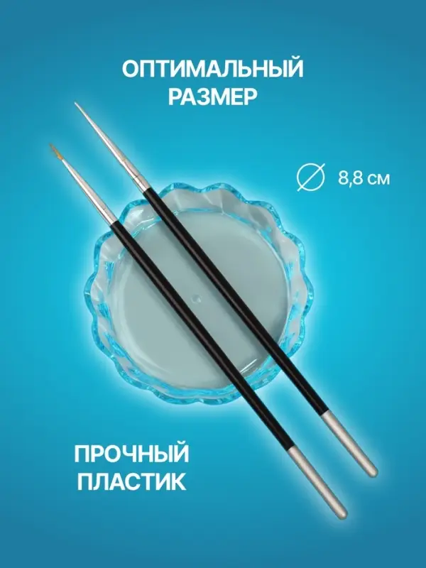 Подставка для кистей &laquo;Чаша&raquo;, d=8.8&times;2 см, голубая