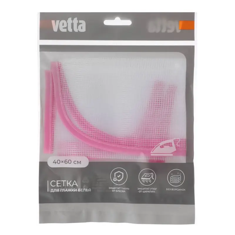 Сетка для глажки белья тм VETTA, полиэстер, 40х60см