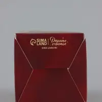 Бонбоньерка &laquo;Волшебного года&raquo;, 6.2&times;7&times;6.2 см