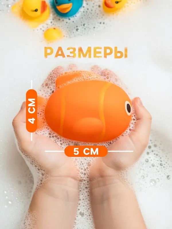 Новогодний набор резиновых игрушек для ванны Крошка Я, 6 шт., с пищалкой