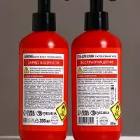 Подарочный набор косметики &laquo;Незаменимый чистый запас&raquo;, гель для душа, шампунь для волос, 2&times;300 мл и мочалка для тела, HARD LINE