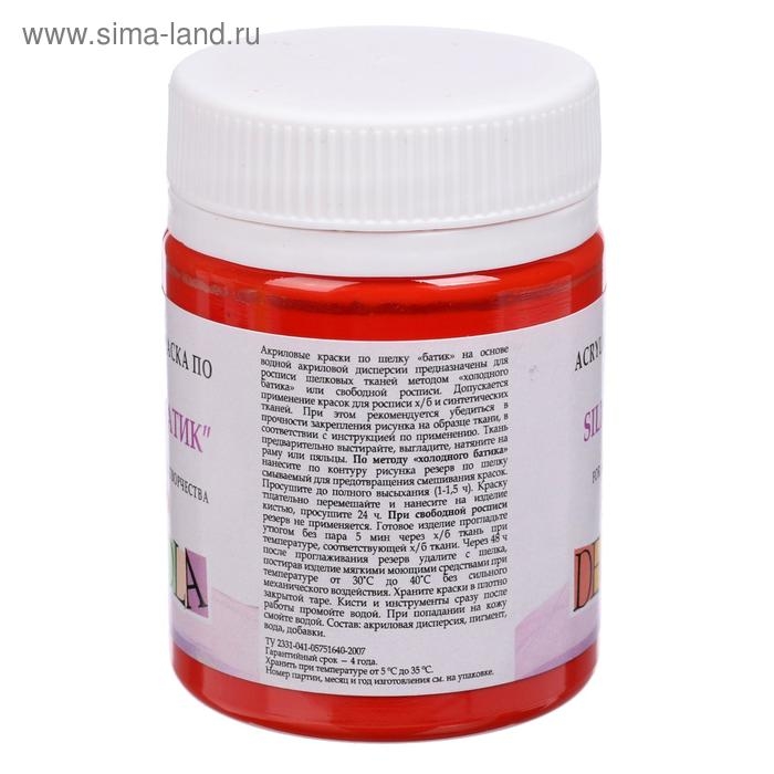 Краска по шелку  Краска по шелку "Батик", банка 50 мл, ЗХК Decola, Гераниевая 4428373 (акриловая на водной основе)