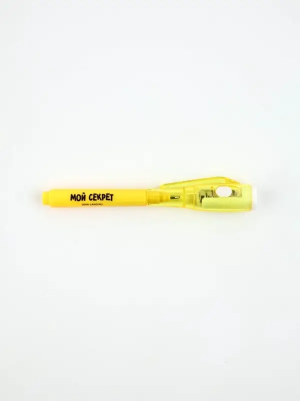 Волшебная ручка невидимые чернила  Волшебная ручка невидимые чернила "Ручка разведчика"
