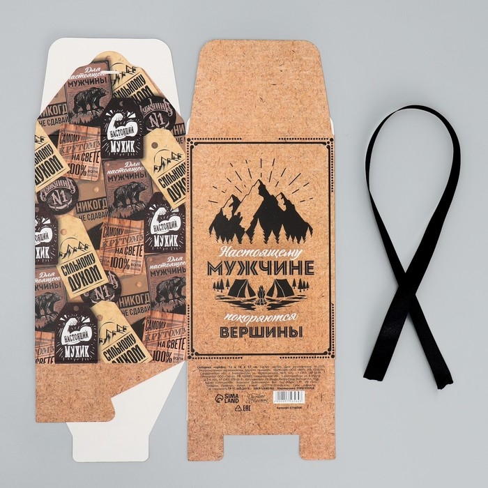 Коробка подарочная складная, упаковка, «Настоящему мужчине», 12 х 18 х 12 см Коробка подарочная складная, упаковка, «Настоящему мужчине», 12 х 18 х 12 см