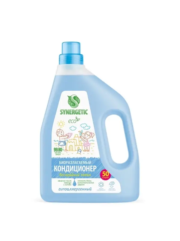 Кондиционер-ополаскиватель для белья SYNERGETIC Бескрайний океан, биоразлагаемый, 1.5 л